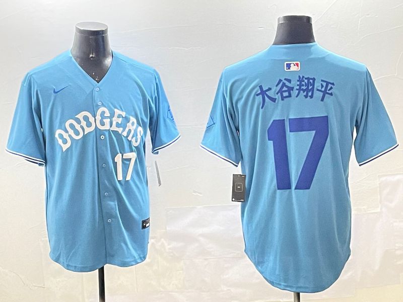 Men Los Angeles Dodgers 17 Ohtani Light Blue Joint Name 2025 Nike MLB Jersey style 20